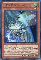 人気商品！】 飛翔するG 遊戯王 AE10 デュエルモンスターズ