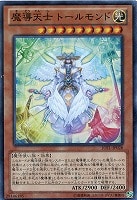 屋敷わらし【遊戯王トレカお買得価格通販：トレコロ】