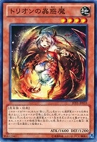 CNo.39 希望皇ホープレイ・ヴィクトリー【遊戯王トレカ高価買取