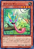 飛翔するG【遊戯王トレカ高価買取価格査定：トレコロ】