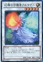 飛翔するG【遊戯王トレカ高価買取価格査定：トレコロ】