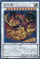 無敗将軍 フリード ウルトラレア JP108の通販 黒竜@最安値の神