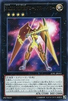 no 98 絶望皇ホープレス 遊戯王トレカお買得価格通販 トレコロ no 98 絶望皇ホープレス 遊戯王トレカお買得価格通販 トレコロ