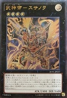 機巧蹄－天迦久御雷【遊戯王トレカお買得価格通販：トレコロ】