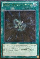 遊戯王　RUM-アストラルフォース　アルティメットレア　PSA10 レリーフ 未使用品】遊戯王 英語版(EU版) RUM－アストラル・フォース