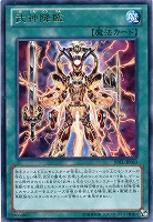 遊戯王　増殖するG ノーマル　100枚 増殖するG【遊戯王トレカお買得価格通販：トレコロ】