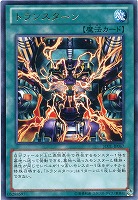 遊戯王 ギアギガント Ｘ ギアギガントX【スーパー】{REDU-JP046}《エクシーズ》