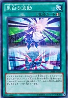 RUM－ヌメロン・フォース【遊戯王トレカ高価買取価格査定