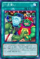 【遊戯王】ノーマルレア◇一点買い