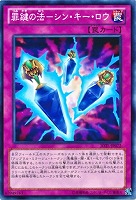 飛翔するG【遊戯王トレカ高価買取価格査定：トレコロ】
