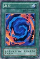 【遊戯王】ノーマル◇融合