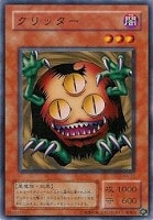 天使の施し【遊戯王トレカ高価買取価格査定:トレコロ】 天使の施し【遊戯王トレカ高価買取価格査定:トレコロ】