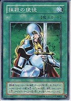 カードを売る/遊戯王/ストラクチャーデッキ（第10期以前