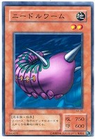 【遊戯王】ノーマル◇ニードルワーム