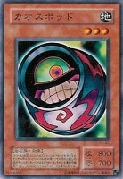 【遊戯王】ノーマル◇カオスポッド