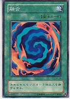 【遊戯王】ノーマル◇融合