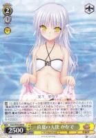 R 危険な魅力 ゆり | 販売 | Key 20th Anniversary | ヴァイスシュヴァルツ通販ならカードショップ -遊々亭-