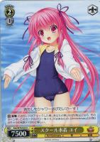 【ヴァイス】U◇スクール水着 ユイ