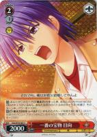 【ヴァイス】C◇一番の宝物 日向