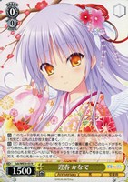 【ヴァイス】Ｎ◇迎春 かなで