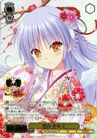 【ヴァイス】ＰＲＲ）箔押し◇迎春 かなで