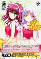 【ヴァイス】Ｎ◇チアガール ゆり＆かなで
