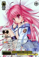 【ヴァイス】ＰＲＲ）箔押し◇一番の宝物 ユイ