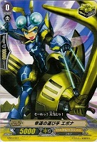 【ヴァンガード】-◇幸運の運び手 エポナ
