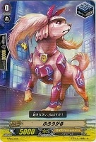 【ヴァンガード】-◇ふろうがる