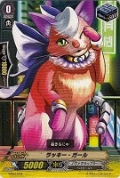 【ヴァンガード】-◇ラッキー・ガール