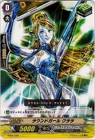 【ヴァンガード】-◇ラウンドガール クララ