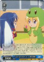 【ヴァイス】C◇出会うはずのなかった二人 神奈&観鈴