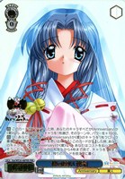 【ヴァイス】PRR)箔押し◇神の使い 神奈