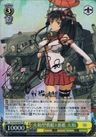 カードを売る/ヴァイスシュヴァルツ/2013年度作品/艦隊これく
