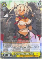 カードを売る/ヴァイスシュヴァルツ/2013年度作品/艦隊これく
