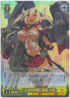 【ヴァイス】SR◇大和型戦艦2番艦 武蔵