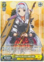 【ヴァイス】RR◇翔鶴型正規空母1番艦 翔鶴