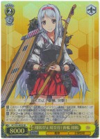 【ヴァイス】SR◇翔鶴型正規空母1番艦 翔鶴