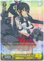 【ヴァイス】R◇阿賀野型軽巡3番艦 矢矧