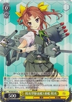 【ヴァイス】U◇陽炎型駆逐艦1番艦 陽炎