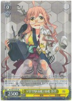【ヴァイス】プロモ◇夕雲型駆逐艦2番艦 巻雲
