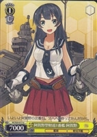 カードを買う/ヴァイスシュヴァルツ/2013年度作品/艦隊これく