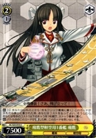 カードを買う/ヴァイスシュヴァルツ/2013年度作品/艦隊これく カードを買う/ヴァイスシュヴァルツ/2013年度作品/艦隊これく