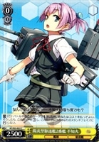 【ヴァイス】C◇陽炎型駆逐艦2番艦 不知火