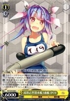 【ヴァイス】C◇巡潜乙型潜水艦3番艦 伊19