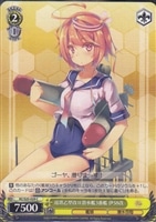 【ヴァイス】C◇巡潜乙型改II潜水艦3番艦 伊58改