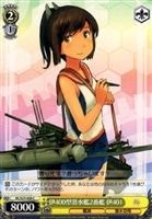 【ヴァイス】C◇伊400型潜水艦2番艦 伊401