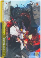 【ヴァイス】CR◇砲雷撃戦、用意!