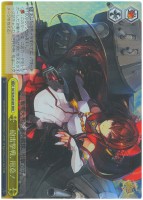 大和型戦艦1番艦 大和【ヴァイスシュヴァルツトレカお買得価格通販 ...