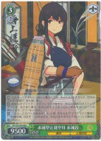 【ヴァイス】RR+◇赤城型正規空母 赤城改